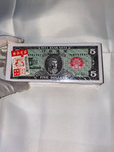 Ancestors Money $5 - High Priestess of Love